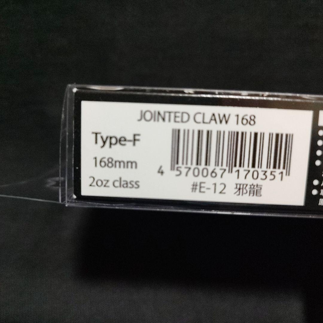 ドットシックス ver1.5 ドライボーン　5色セット　新品　レヴォニック