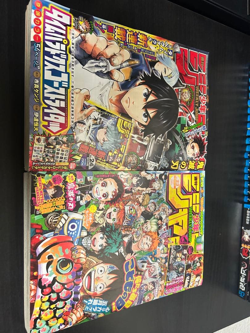 鬼滅の刃 1〜23巻　全巻セット 特装版　おまけ最終話ジャンプ付