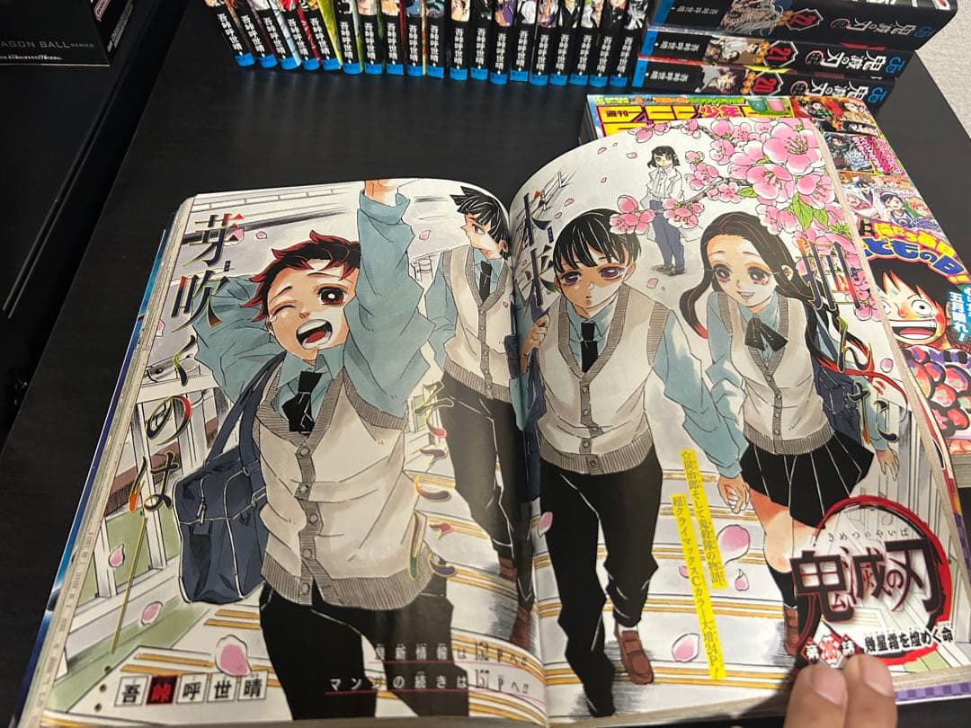 鬼滅の刃 1〜23巻　全巻セット 特装版　おまけ最終話ジャンプ付