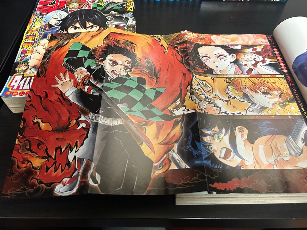 鬼滅の刃 1〜23巻　全巻セット 特装版　おまけ最終話ジャンプ付