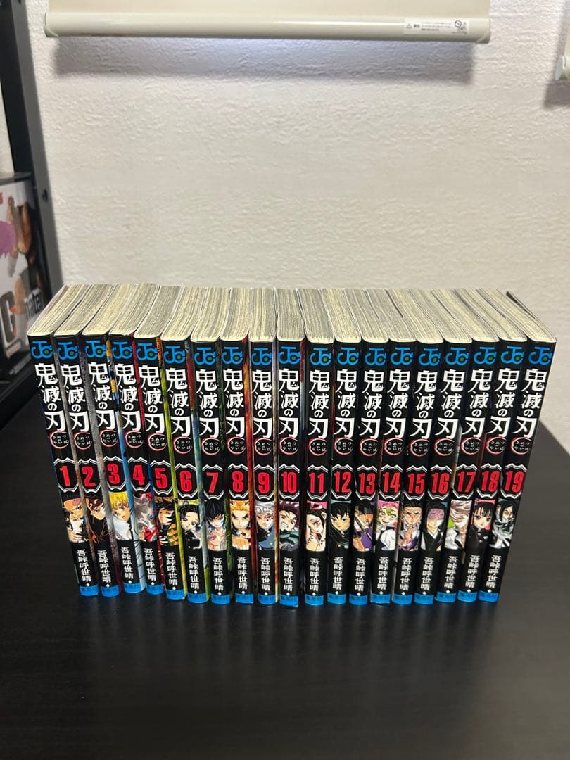 鬼滅の刃 1〜23巻　全巻セット 特装版　おまけ最終話ジャンプ付
