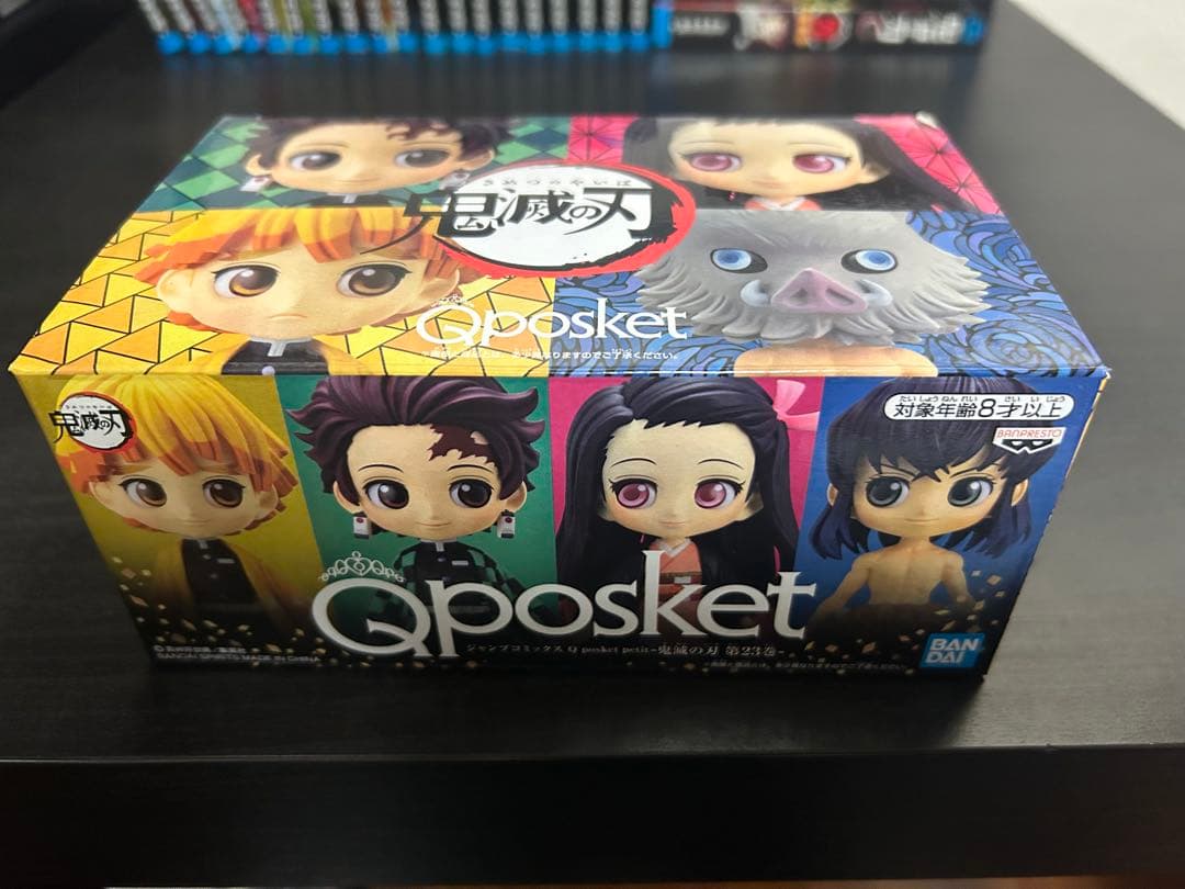 鬼滅の刃 1〜23巻　全巻セット 特装版　おまけ最終話ジャンプ付