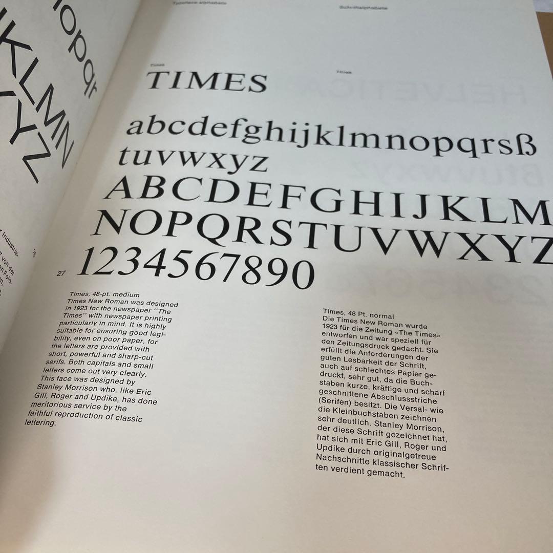 アート・デザイン・音楽 Grid systems in graphic design