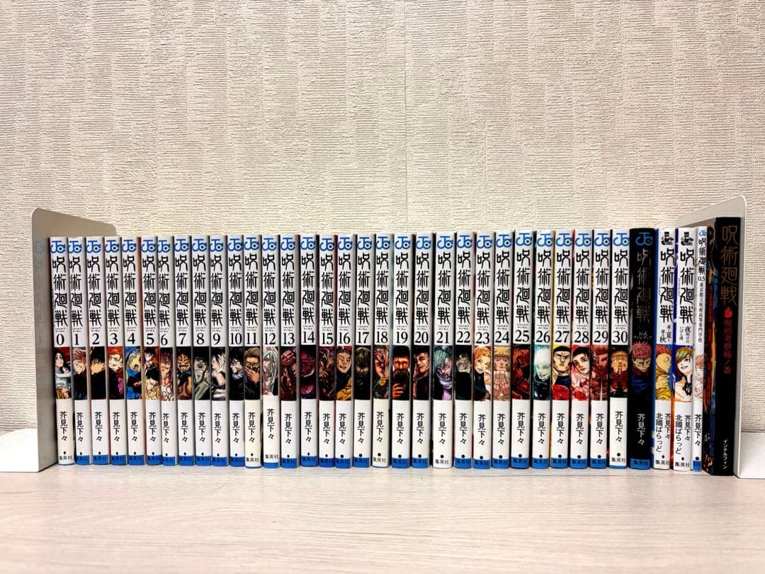 【完結】呪術廻戦 全巻セット 0~30全巻+関連本5冊 特典あり