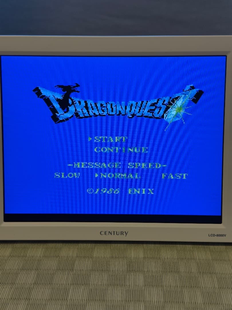 MSX1版,MSX2版 ドラゴンクエスト1,2 / 4本セット 起動確認済