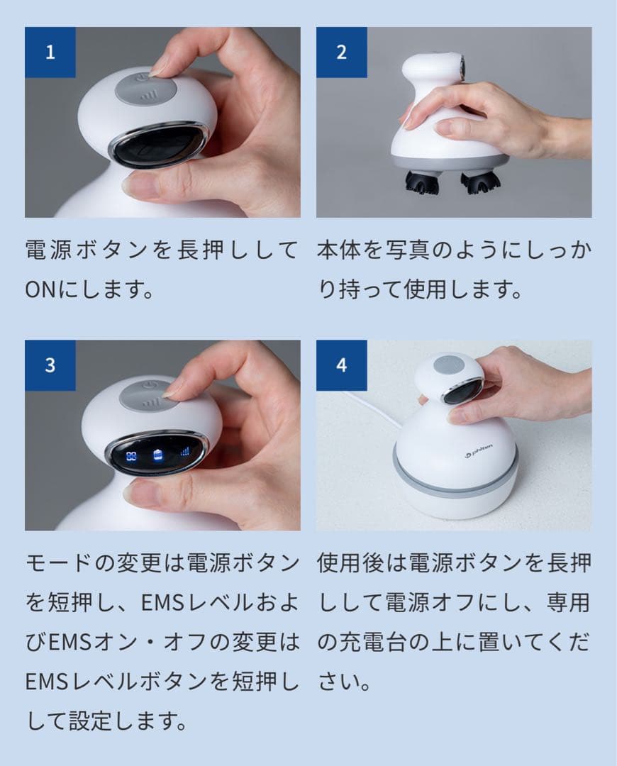 【未使用品】 ファイテン 健光浴ヘッドスパ 頭皮 美肌 育毛 ベッドマッサージ