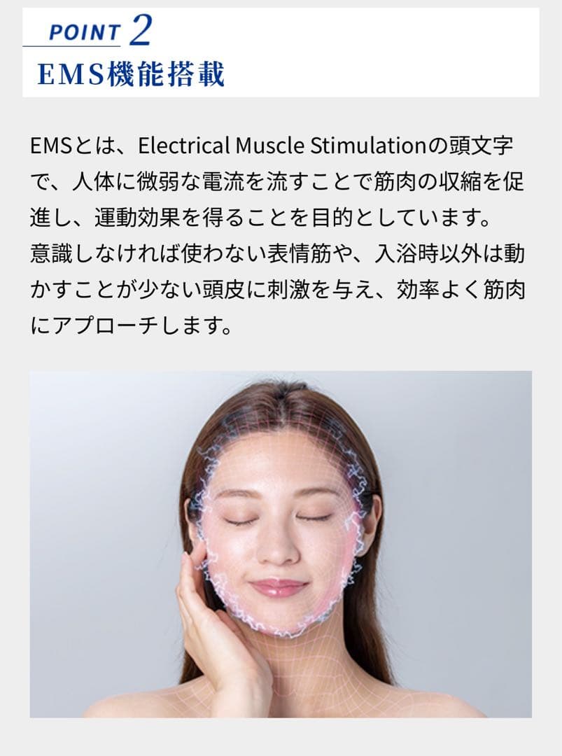 【未使用品】 ファイテン 健光浴ヘッドスパ 頭皮 美肌 育毛 ベッドマッサージ