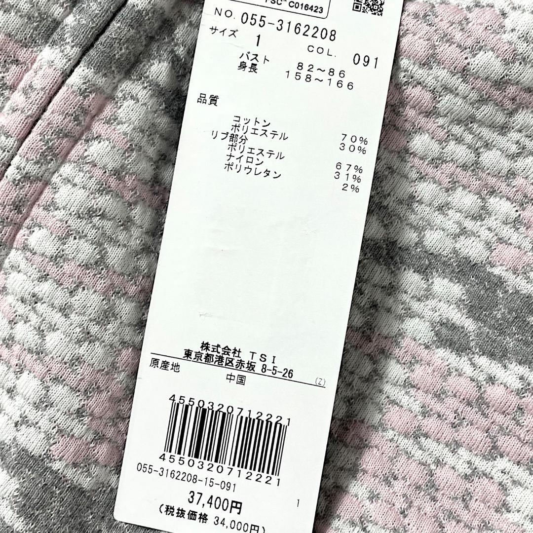 1 パーリーゲイツ 定価3.7万 フクレジャガード スウェット パーカー 091