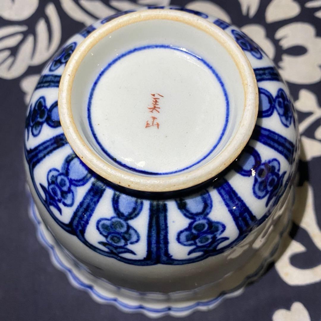 時代物・骨董　九谷焼　美山窯　四寸鉢　輪花小鉢・菊割・向付　呉須手描き桃柄　二客