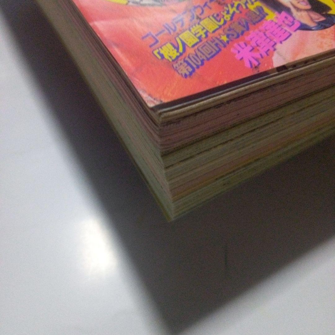 レア　週刊少年ジャンプ1994年21・22号　表紙&巻頭カラー　スラムダンク