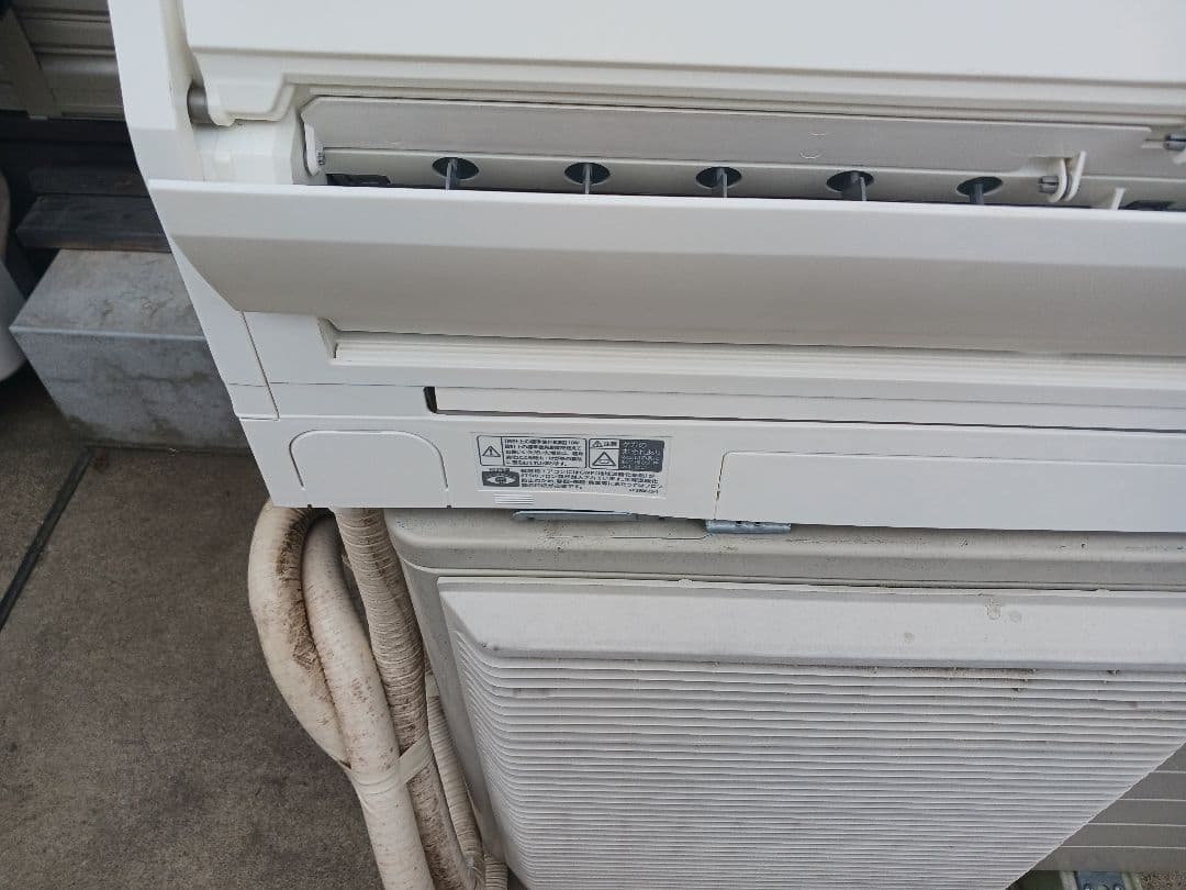 高機能 AN22VRSK-Wで検索 近隣の方のみ 東京都東村山市、引取限定です