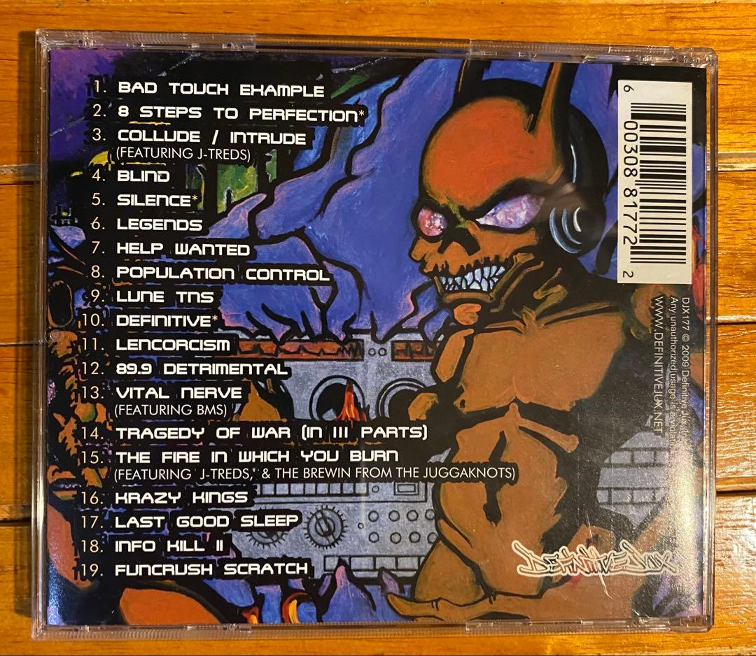 洋楽 Company Flow - Funcrusher Plus Remaster