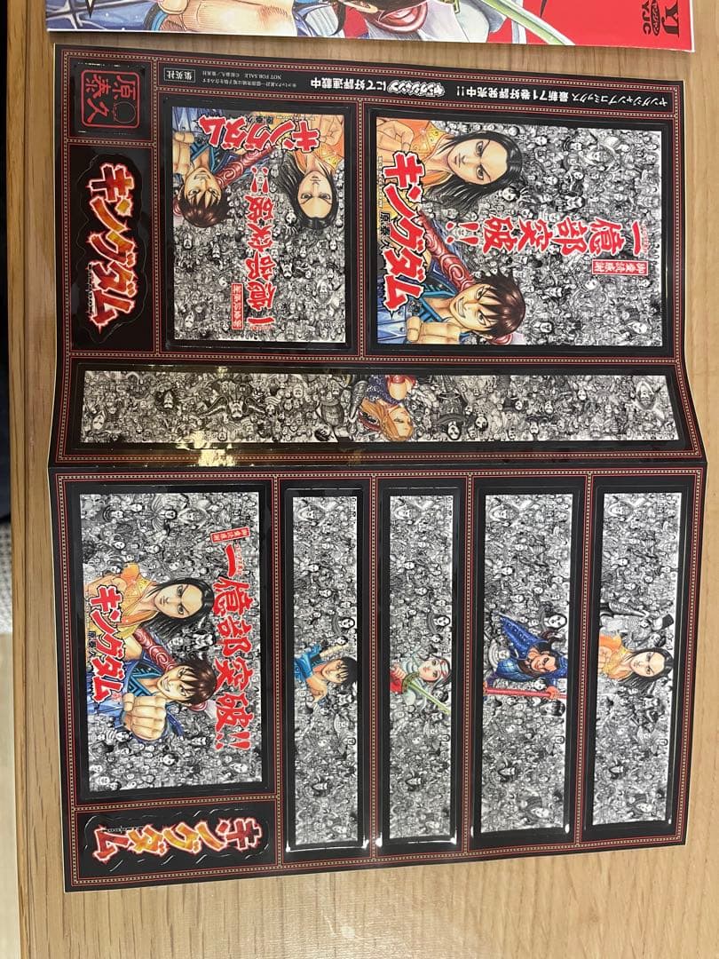 【美品】キングダム　1巻ー73巻（ブックカバー、ステッカー付き）