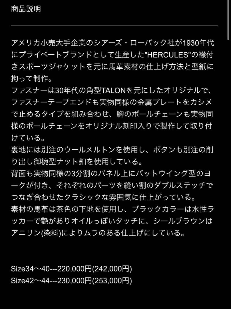 【新品】レインボーカントリー　ヘラクレス　シールブラウン44サイズ（XXL）激安