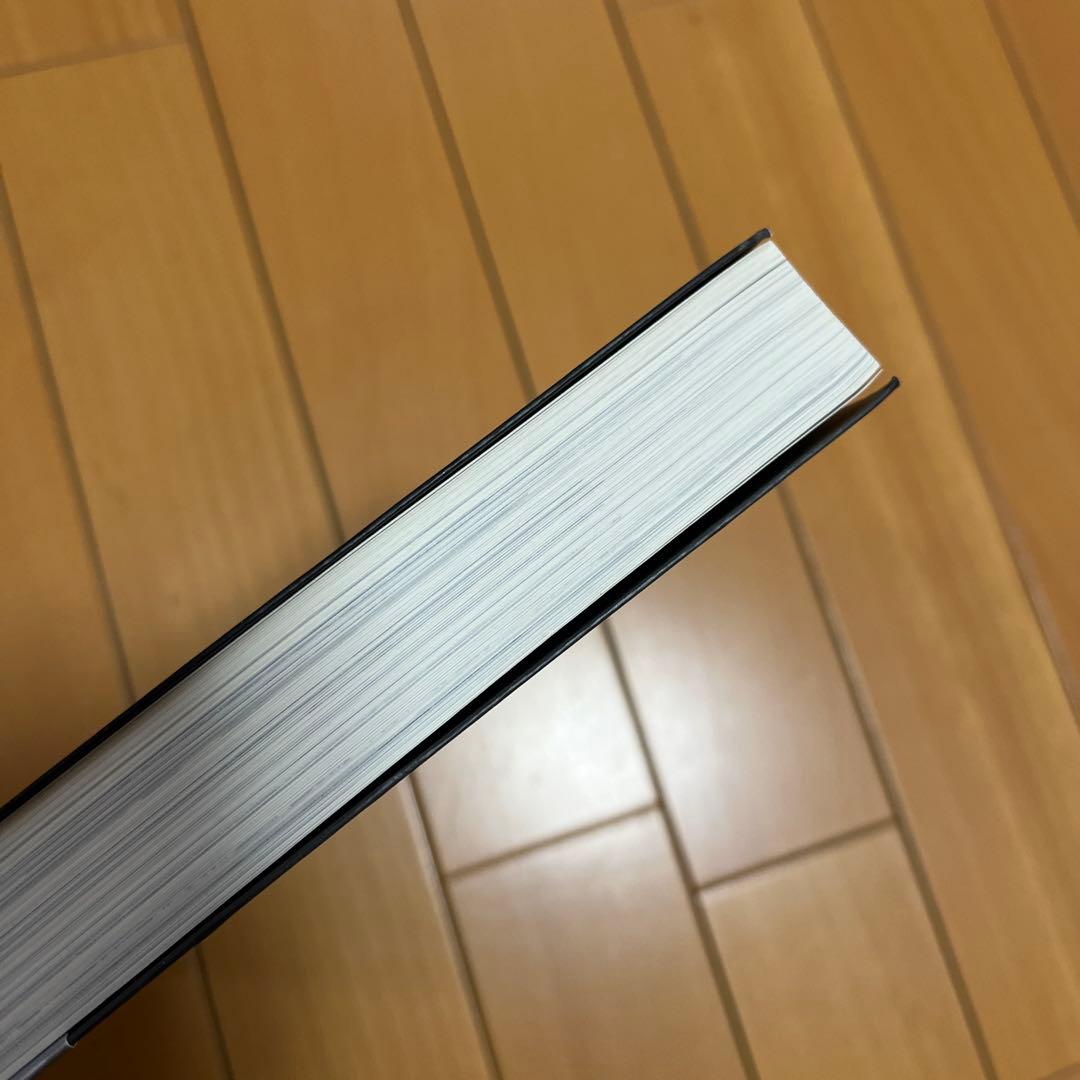 Mémoires 1983 古屋誠一　赤々舎　初版