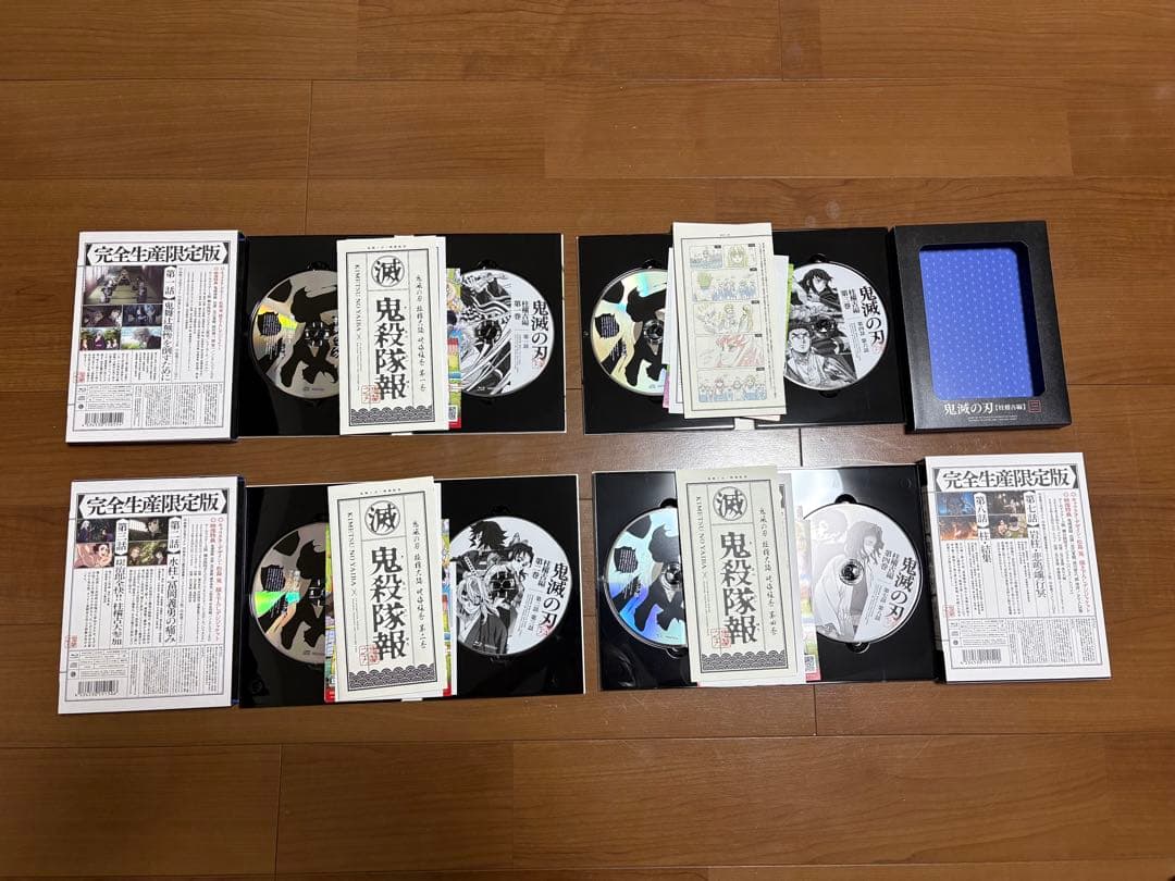 【鬼滅の刃】【立志編上下】【無限列車編】【遊郭編】【刀鍛冶の里編】【柱稽古編】