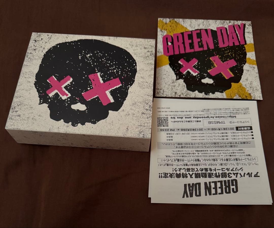 Green Day CD コレクション（18枚＋おまけセット）