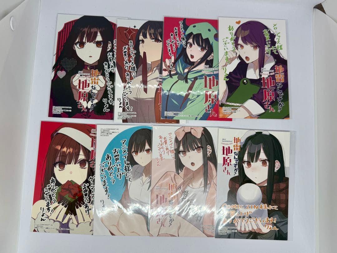地雷なんですか？地原さん　1〜6巻セット　特典付き