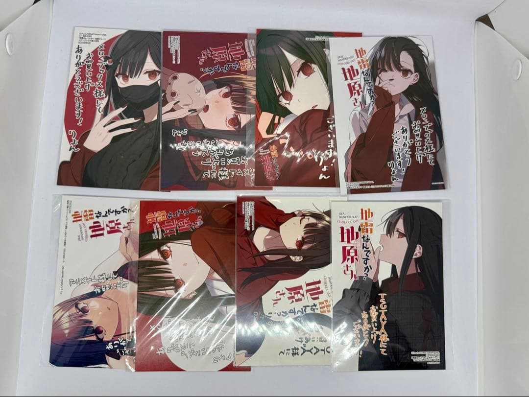 地雷なんですか？地原さん　1〜6巻セット　特典付き