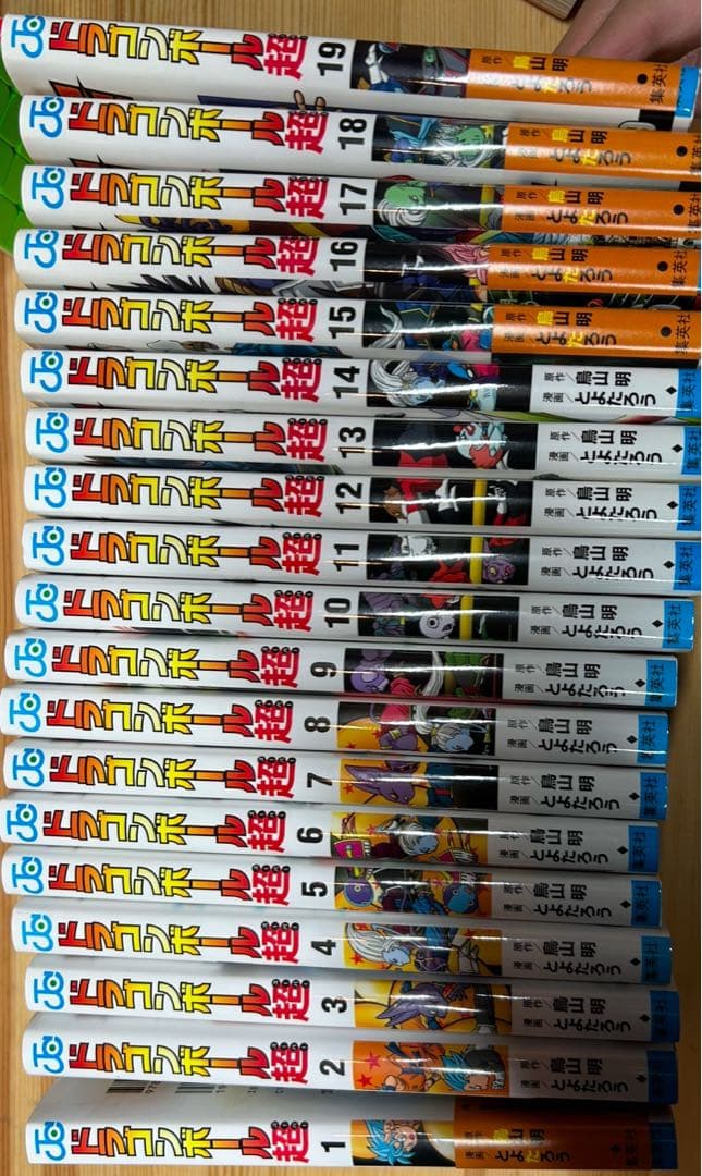 ドラゴンボール 全52巻　合計52巻セット