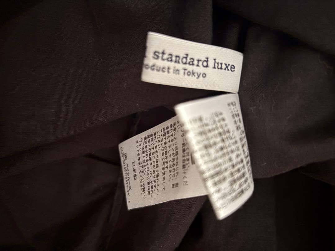 ジャーナルスタンダードLUXE フリルブラウス　美品