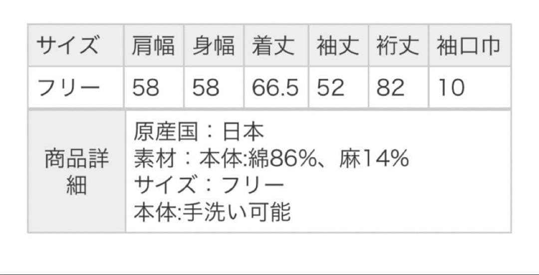 ジャーナルスタンダードLUXE フリルブラウス　美品