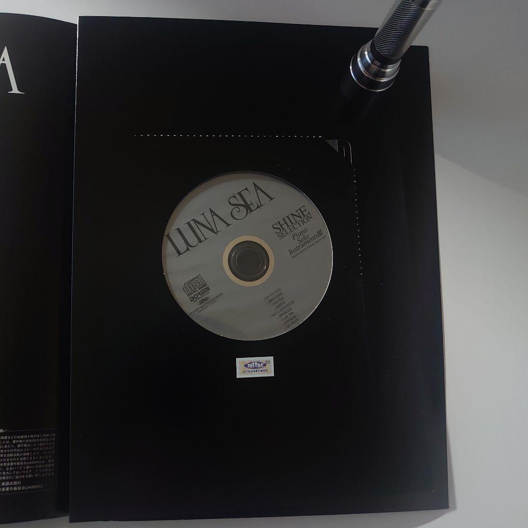 LUNA SEA Piano Solo Instruments Ⅲ CD未開封