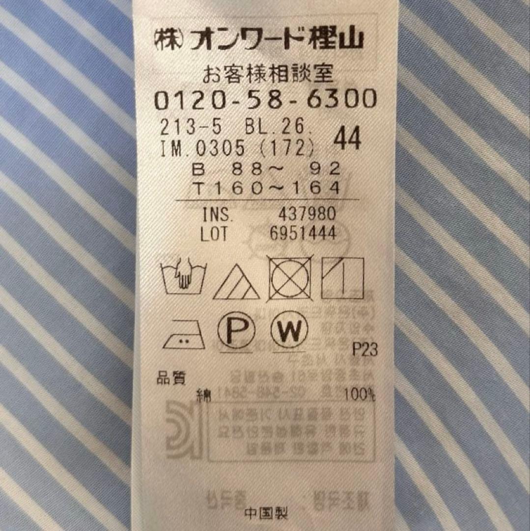 23区 オンワード樫山 大きいサイズ ストライプ 長袖シャツ ワンピース 3L
