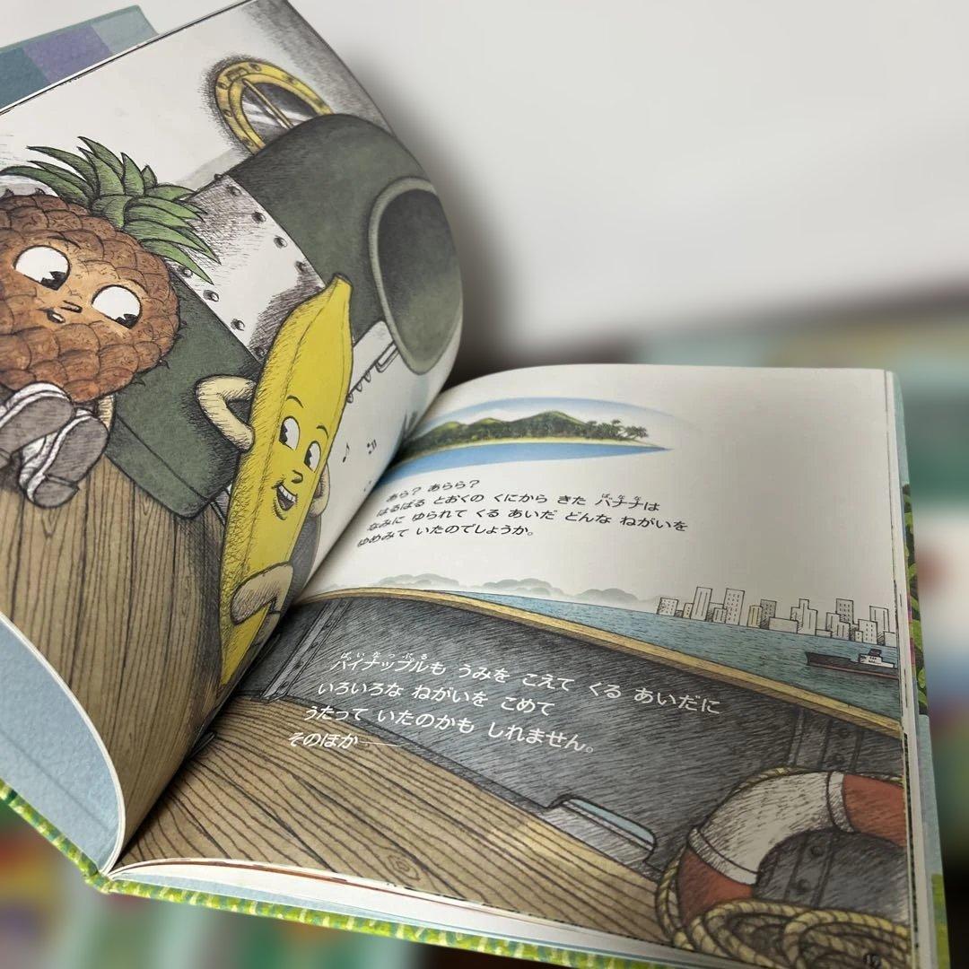 （希少初版）　かこさとしのたべもの えほん 4冊セット