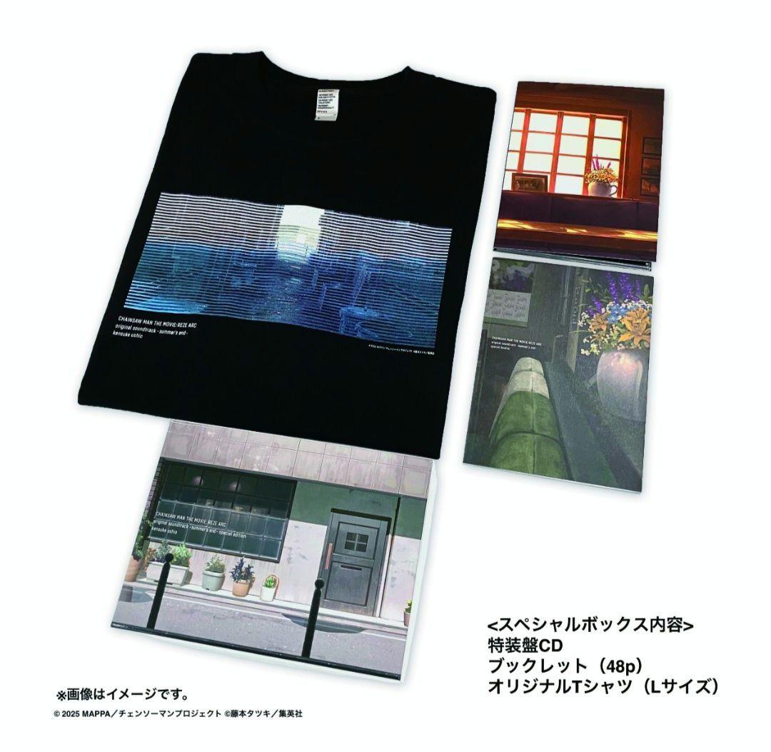 チェンソーマン　レゼ篇　オリジナルサウンドトラック特装盤 未開封