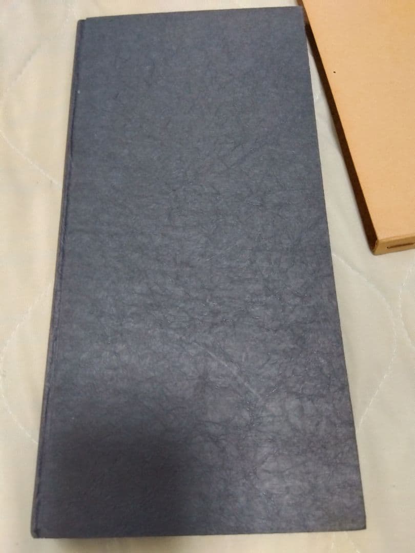 汚れ、書き込みあり　書道業書 （1）〜（4）田中蓼　著　新書道創造社　発行　昭和