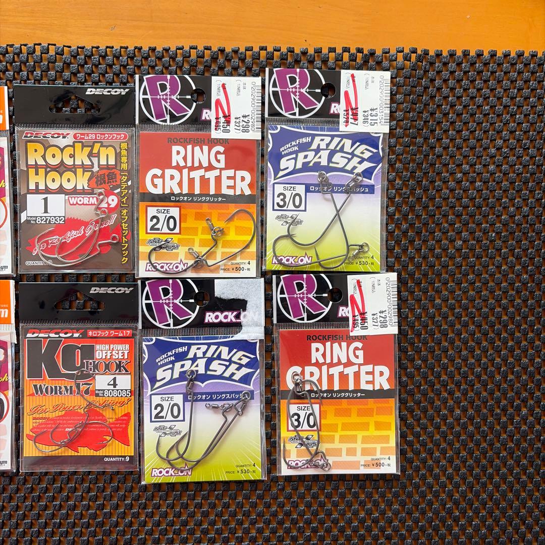 ロックフィッシュワームセット