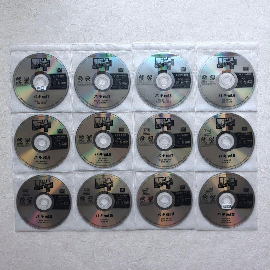 バキ（1期）＋バキ 大擂台賽編（2期）DVD全18巻