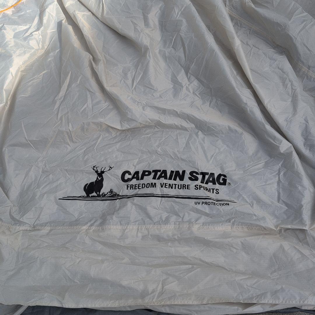 キャプテンスタッグ ワンポールテント DXオクタゴン460UV グランドシート付