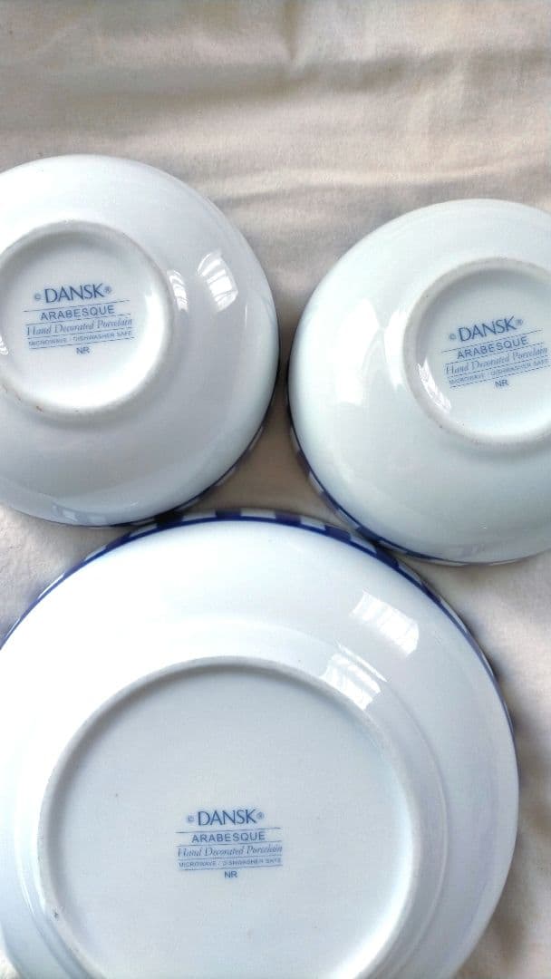 ダンスク(Dansk) アラベスク パスタボール1個とシリアルボール２個のセット
