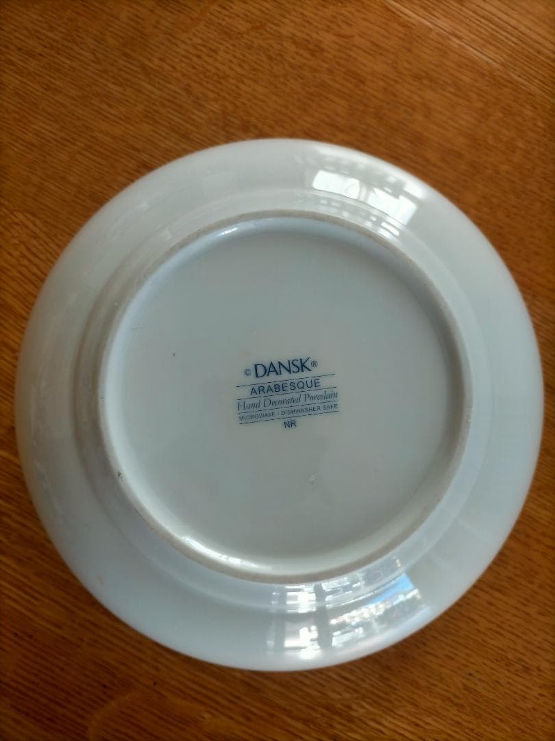 ダンスク(Dansk) アラベスク パスタボール1個とシリアルボール２個のセット