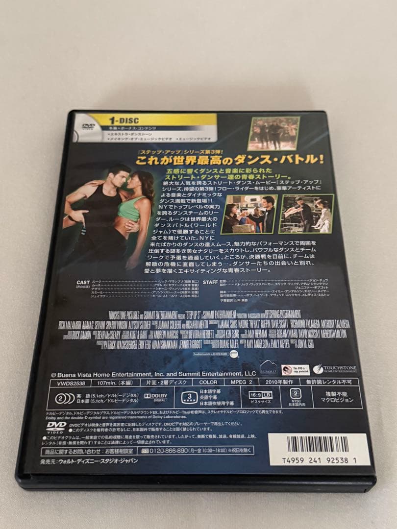 洋画、洋楽、DVD