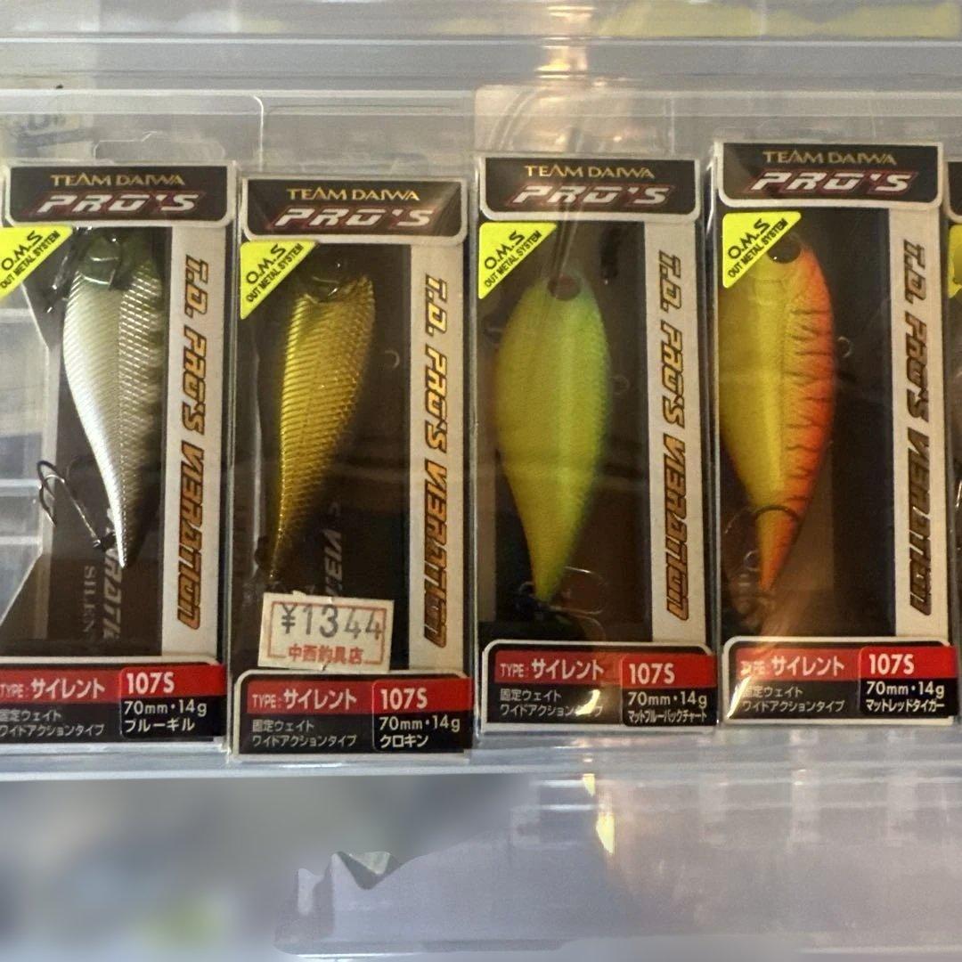 ダイワ　TD PROバイブレーション　8個セット　新品