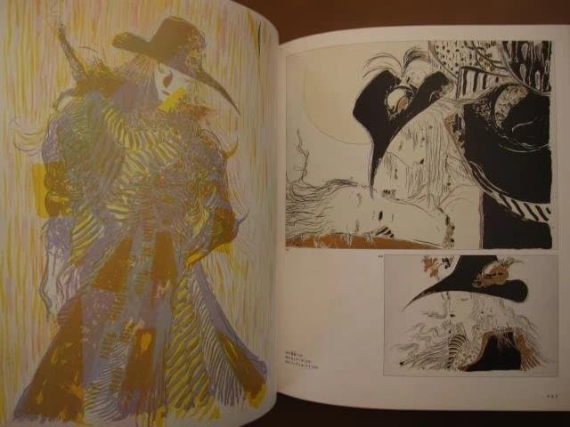 アート・デザイン・音楽 The Complete Prints of Yoshitaka Amano