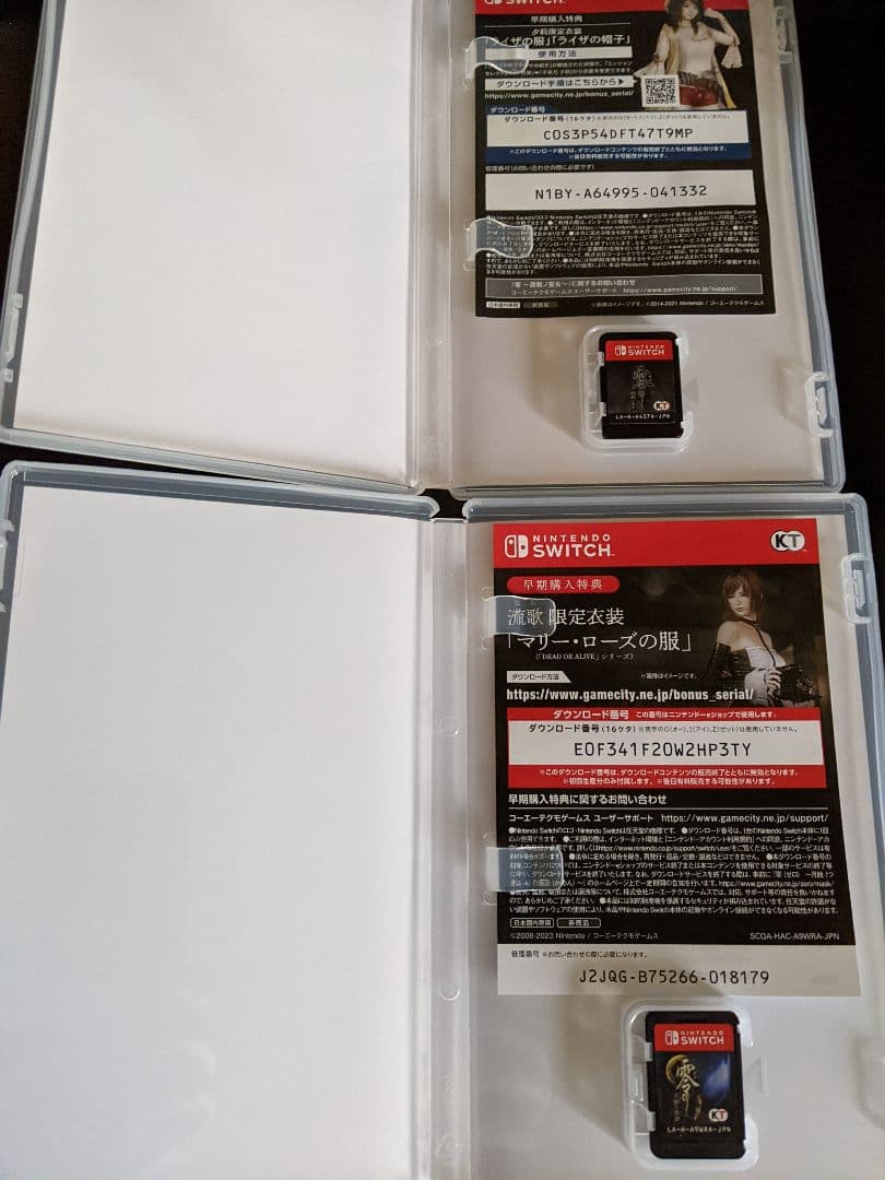 Switch　零 ～濡鴉ノ巫女～ & 零 ～月蝕の仮面～