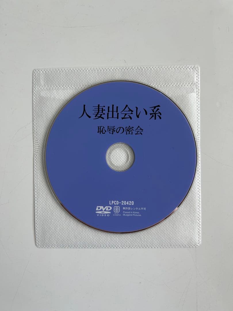 【新品未使用】色恋　丸純子　出演他　セル版DVD 特別６枚セット
