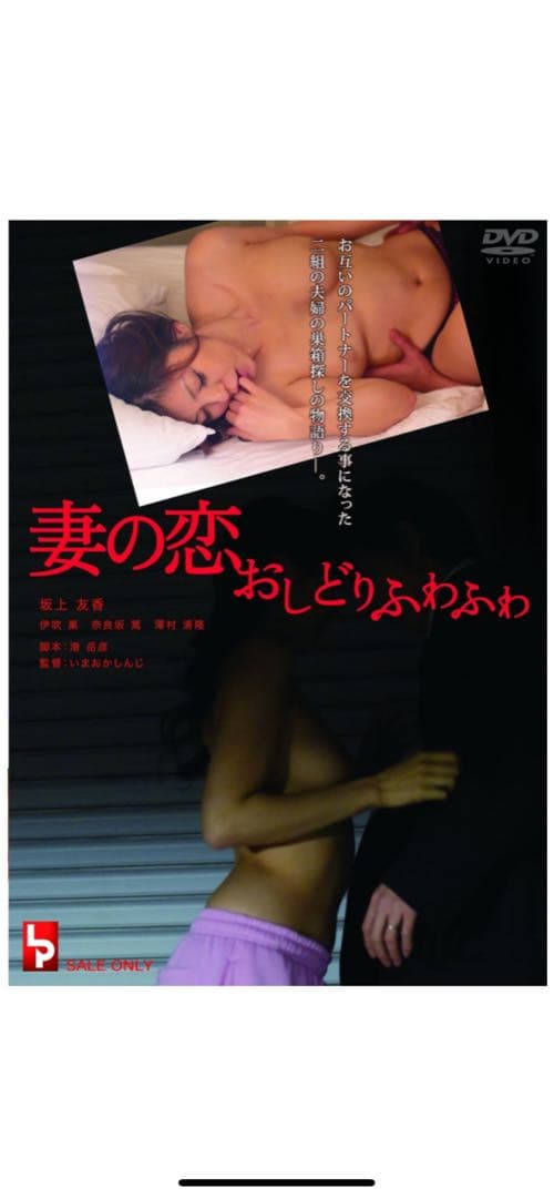 【新品未使用】色恋　丸純子　出演他　セル版DVD 特別６枚セット