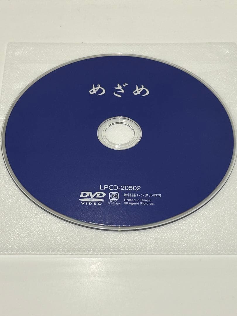 【新品未使用】色恋　丸純子　出演他　セル版DVD 特別６枚セット