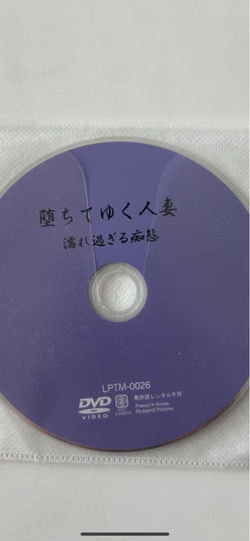 【新品未使用】色恋　丸純子　出演他　セル版DVD 特別６枚セット