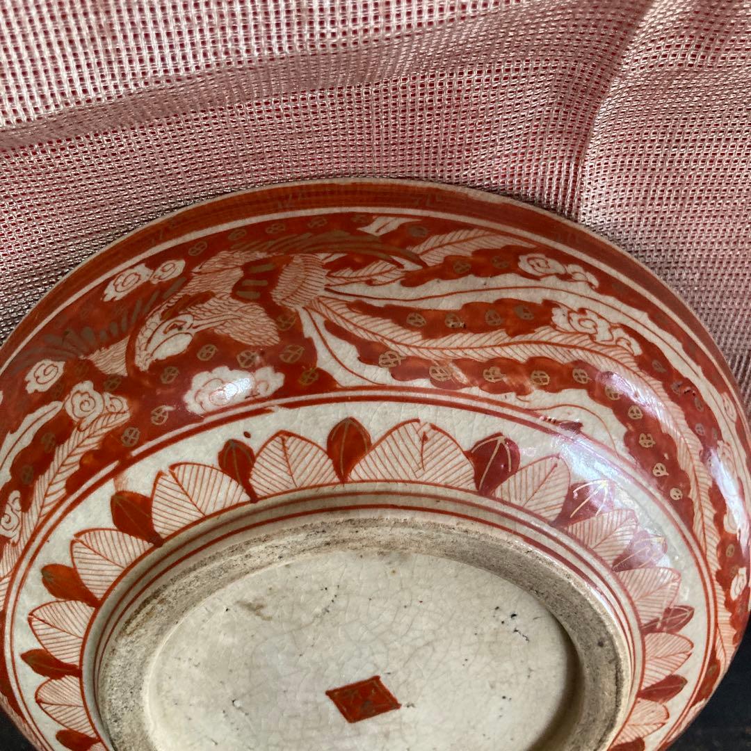 九谷焼　古九谷　赤絵金彩　皿　鳳凰人物図