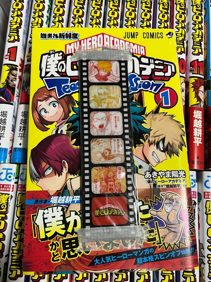 僕のヒーローアカデミア 1〜36巻 ヒロアカ