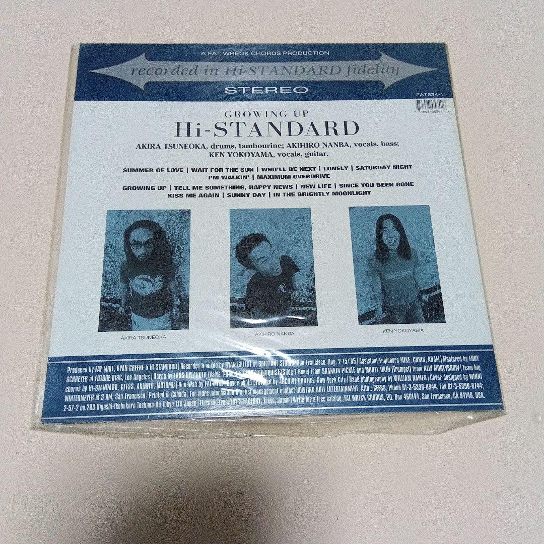 Hi-STANDARD Growing Up レコード