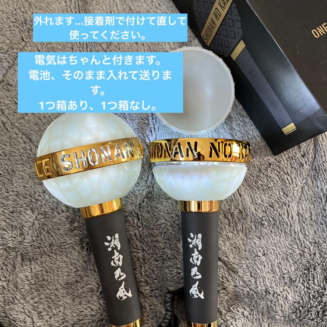 湘南乃風/新品含む豪華23アイテム/DVD.CD.グッズ