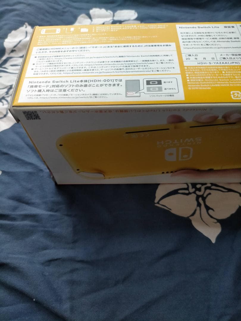 【未使用に近い】Nintendo Switch Lite イエロー本体充電器付き