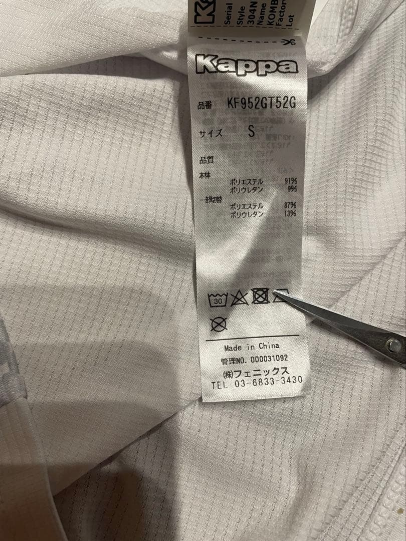 SSCナポリユニフォーム19-20サード